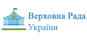 Верховная Рада Украины